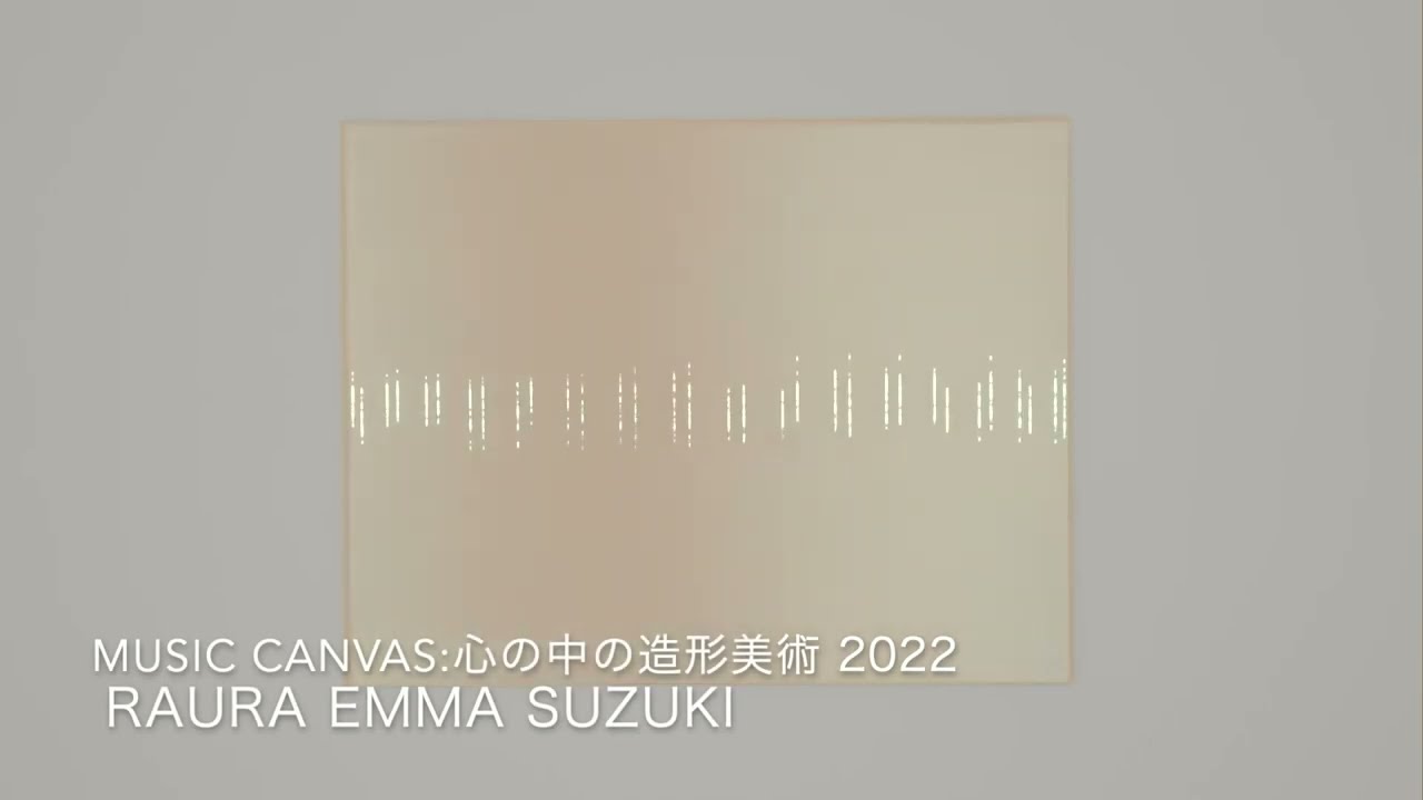 Sound Interactive Art